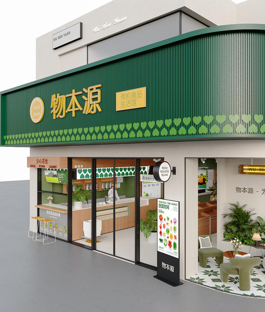 湖山高会 3小时 商品图0