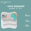 【一枕双芯 呵护宝宝纯净睡眠】可调节透气儿童枕头慢回弹宝宝记忆枕幼儿园午睡颈椎枕芯枕套全棉 商品缩略图1