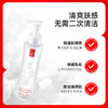 严选 | 红之小蛮腰橄榄酵萃卸妆油 150ml 温和水感植物洁颜油 清爽肤感 轻油卸顽妆 无需二次清洁【下单即赠同款小样3ml*5+7g面部卸妆湿巾*2】 商品缩略图4