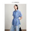 西嘉C+IMPRESS/西嘉法式气质通勤风铜氨竖条纹腰带衬衫女夏轻奢优雅CS2402013 商品缩略图0