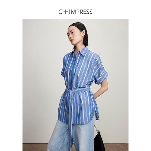西嘉C+IMPRESS/西嘉法式气质通勤风铜氨竖条纹腰带衬衫女夏轻奢优雅CS2402013 商品图0