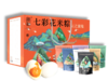 桑秋【云之蜜境】七彩花米粽端午礼盒 商品缩略图0