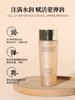 【99元会员福利】雅诗兰黛智妍柔润精华水50ml  （中小样）   商品缩略图1