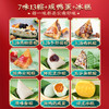 潘祥记锦绣端阳礼盒粽子云腿鲜肉黑松露肉粽咸鸭蛋云南特产礼盒端午节送礼礼品 商品缩略图1