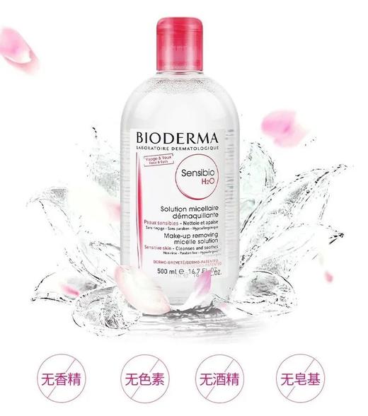 贝德玛舒妍卸妆水-500ml/瓶 商品图0