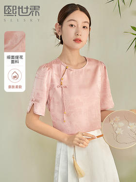 【专属特价】熙世界国风流苏斜门襟圆领提花衬衣女夏季小衫气质新中式半袖上衣
