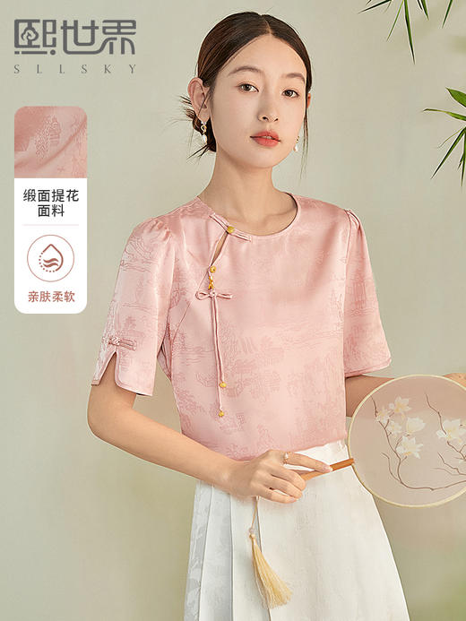 【专属特价】熙世界国风流苏斜门襟圆领提花衬衣女夏季小衫气质新中式半袖上衣 商品图0