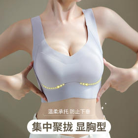  专为夏天设计的内衣！超薄全罩杯，小胸不空杯、大胸不晃~