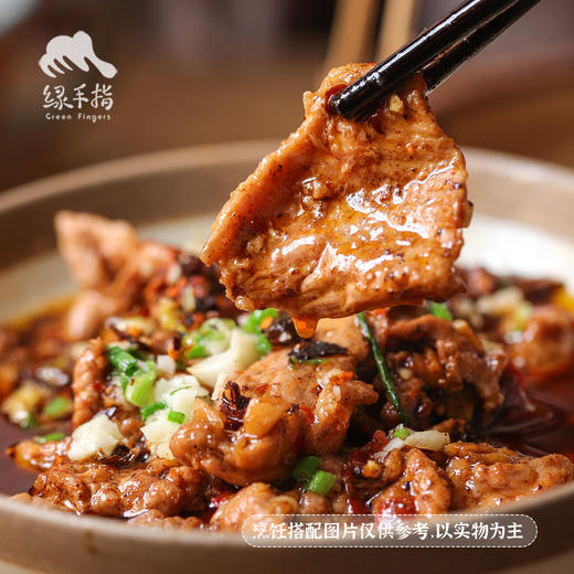 方野·猪肉片（已调味） | 绿家自产 *FarmYeah ·Seasoned Pork Slices | Self-production 商品图0