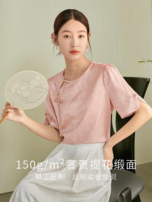 【专属特价】熙世界国风流苏斜门襟圆领提花衬衣女夏季小衫气质新中式半袖上衣 商品图1