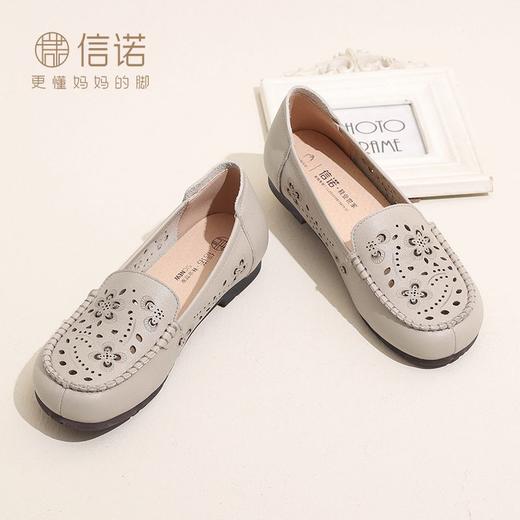 信诺 真皮透气女鞋 2024新款夏季镂空单鞋妈妈鞋软底中老年人凉鞋24C1980-012 商品图4