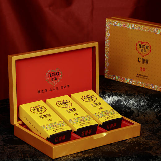 压箱底·红珊瑚30年+普洱熟茶V30000（6泡） 商品图2