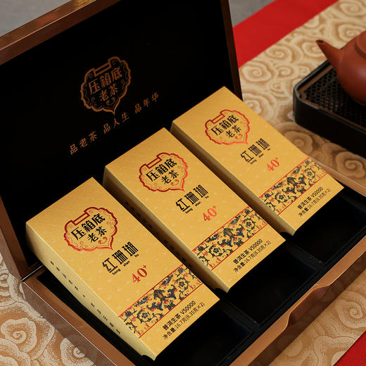 压箱底·红珊瑚40年+普洱生茶V50000（6泡） 商品图1