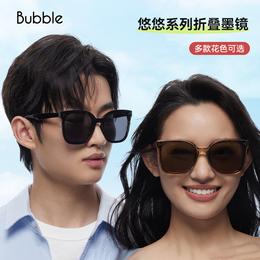 BubbleYo-yo悠悠系列折叠方圆框墨镜 赠眼镜包*1