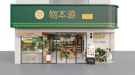 茶室续费单 商品图0