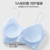 舒适百搭细肩带文胸 12D超薄凉感高弹5A抗菌 可机洗无钢圈固定杯后背一体 吸湿排汗持续干爽 果冻胶自然托胸薄至隐形 商品缩略图5