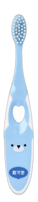戴可思倍舒护齿儿童牙刷-2061