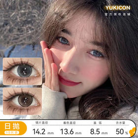 yukicon 圆崽崽蓝&圆崽崽棕 日抛 直径14.2 着色13.6 含水50% 基弧8.5