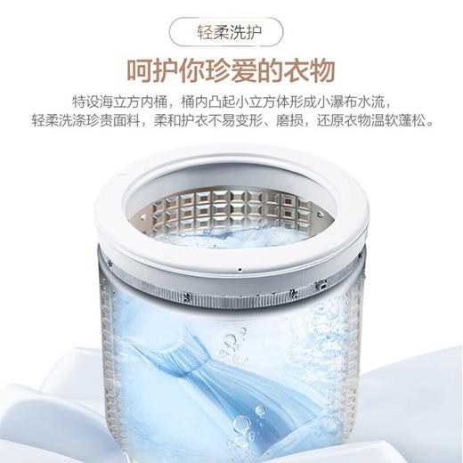 Leader海尔智家统帅波轮洗衣机全自动 8公斤大容量十年桶如新柔护内筒 水电双宽 租房神器桶自洁 商品图1