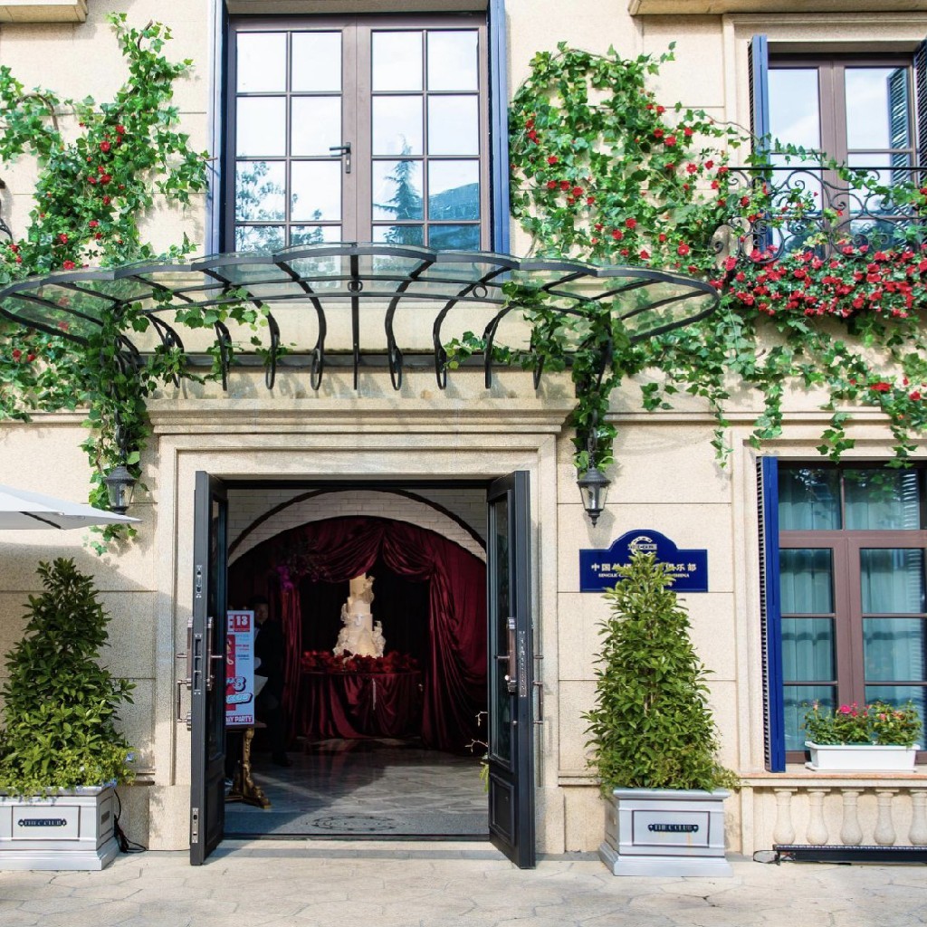 虹口北外滩花园洋房餐厅