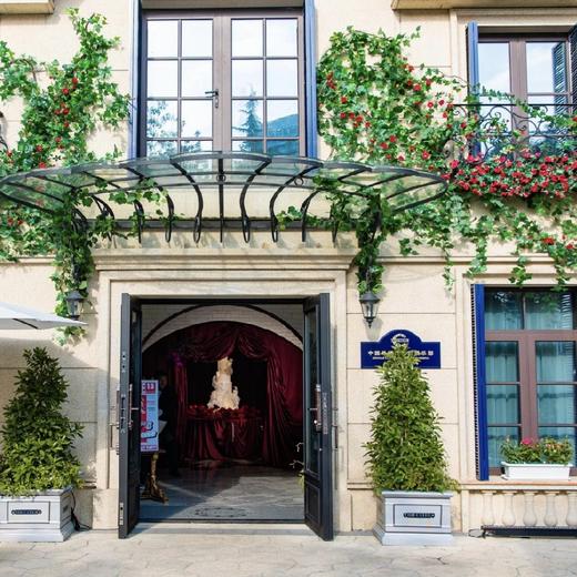 虹口北外滩花园洋房餐厅 商品图0