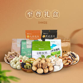 塔玛庄园至尊礼盒1442