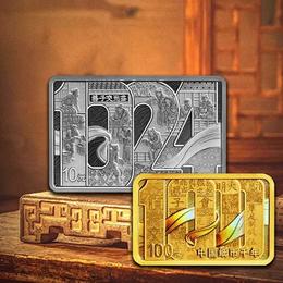 【预定】2024中国纸币千年金银纪念币