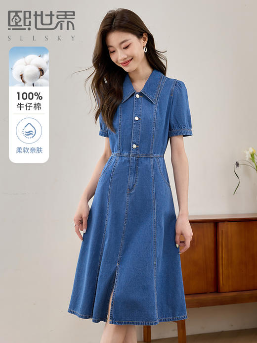 【专属特价】熙世界通勤职场港风牛仔连衣裙夏装新款泡泡袖法式鱼尾a字裙子 商品图0