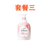 套餐三测试 商品缩略图0