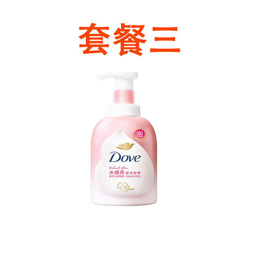 套餐三测试 商品图0