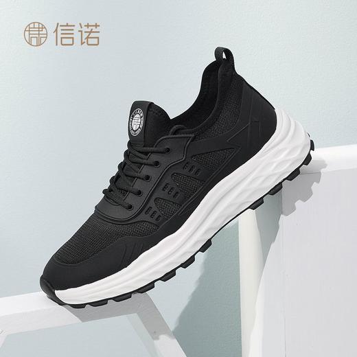 信诺 网面透气男鞋 2024新款夏季男士休闲鞋运动户外厚底轻便软底N24C113-28 商品图5