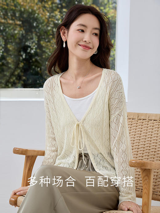 【专属特价】熙世界冰曲纱线系带V领薄针织开衫夏季空调衫镂空冰丝披肩上衣 商品图1