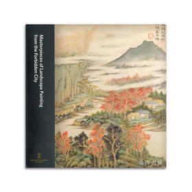 Masterpieces Of Landscape Painting From The Forbidden City丨故宫藏山水画