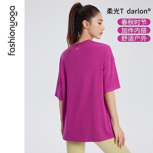 【特卖不退换】F14312基础圆领宽松款短袖 商品图0