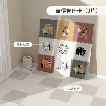 贝易BeiE宝宝爬行垫拼接儿童爬爬垫加厚家用婴儿2cm客厅XPE泡沫地垫 商品图6