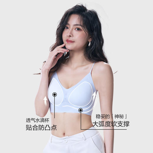 舒适百搭细肩带文胸 12D超薄凉感高弹5A抗菌 可机洗无钢圈固定杯后背一体 吸湿排汗持续干爽 果冻胶自然托胸薄至隐形 商品图1