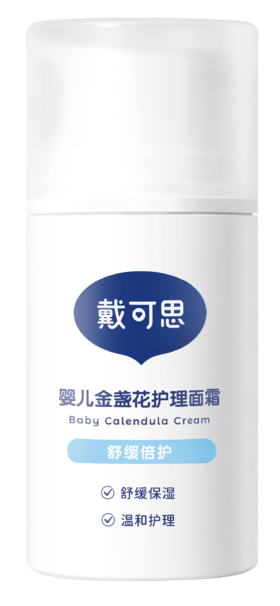 戴可思婴儿金盏花护理面霜75g-2153