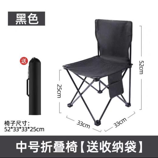 【承重200斤】黑色户外折叠凳露营椅子写生美术生便携式超轻钓鱼凳沙滩椅/张 商品图0