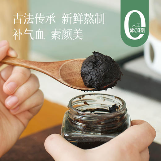 【2瓶减10元】【新鲜熬制 玉灵膏 建议收到冷藏保存】姐妹们的力荐好物 对女生极好  补气血 睡得更香 古法传承配方～ 湖州仓 商品图0