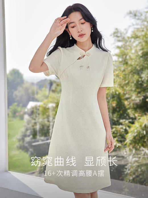 【专属特价】熙世界2025夏新款女士温婉气质新中式国风提花改良版旗袍连衣裙 商品图1