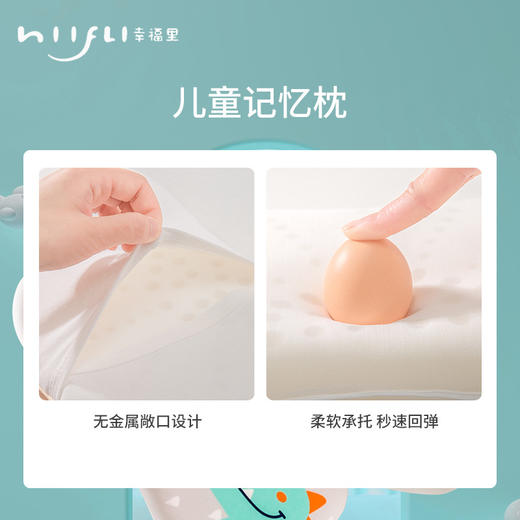 【一枕双芯 呵护宝宝纯净睡眠】可调节透气儿童枕头慢回弹宝宝记忆枕幼儿园午睡颈椎枕芯枕套全棉 商品图3