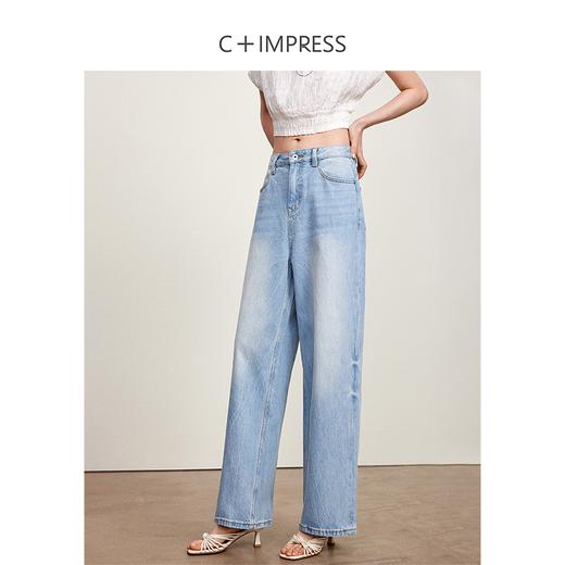 西嘉C+IMPRESS/西嘉土耳其进口复古直筒牛仔裤女夏天通勤做旧阔腿裤子KZ2402040 商品图3