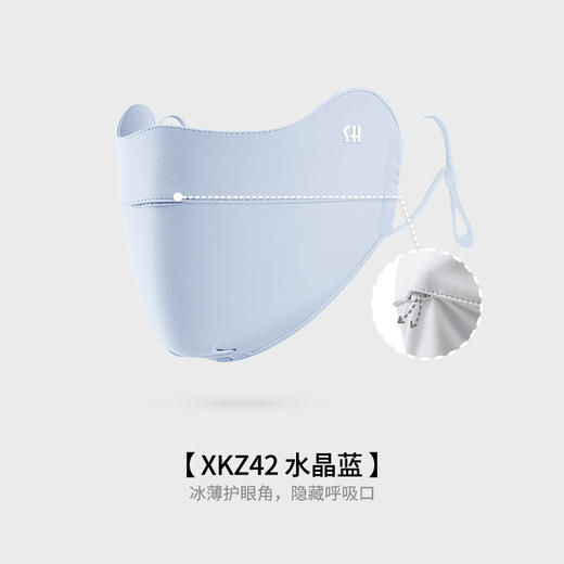 防晒口罩女面罩护眼角遮阳防紫外线防尘透气挂耳式防起雾XKZ42 商品图9