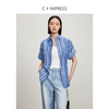 西嘉C+IMPRESS/西嘉法式气质通勤风铜氨竖条纹腰带衬衫女夏轻奢优雅CS2402013 商品缩略图1