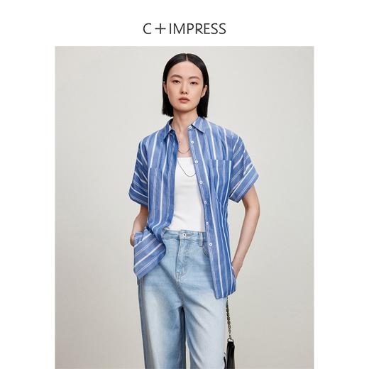 西嘉C+IMPRESS/西嘉法式气质通勤风铜氨竖条纹腰带衬衫女夏轻奢优雅CS2402013 商品图1