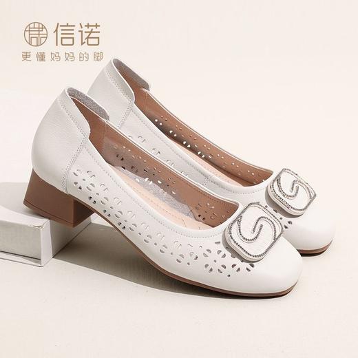 信诺 真皮舒适女鞋 2024新款夏季浅口粗跟中跟镂空单鞋妈妈鞋凉鞋24C5009-015 商品图0
