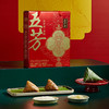 五芳斋-1120g五芳悦吉祥礼盒 商品缩略图3