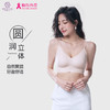 舒适百搭细肩带文胸 12D超薄凉感高弹5A抗菌 可机洗无钢圈固定杯后背一体 吸湿排汗持续干爽 果冻胶自然托胸薄至隐形 商品缩略图8