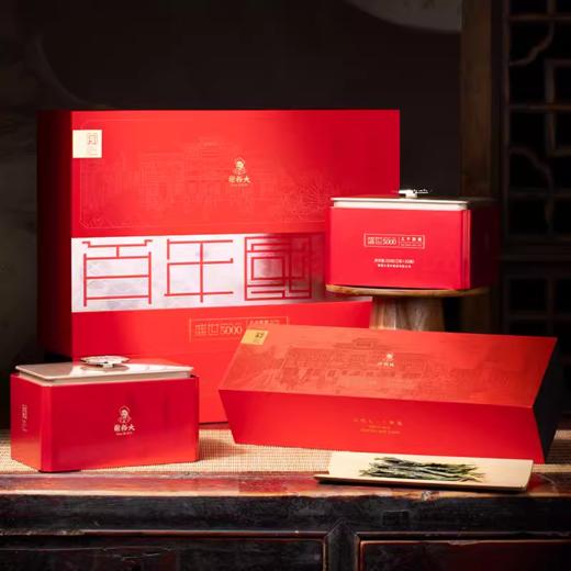 谢裕大太平猴魁盛世5000系列礼盒200g 商品图2