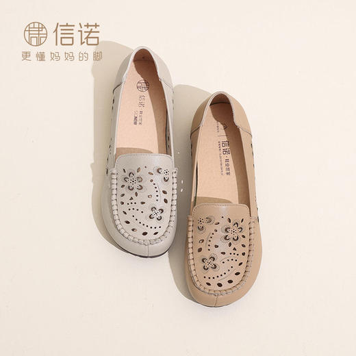 信诺 真皮透气女鞋 2024新款夏季镂空单鞋妈妈鞋软底中老年人凉鞋24C1980-012 商品图5